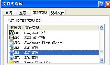 如何解决网络受限制的问题?