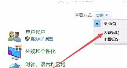 定位服务不可用灰色怎么解决?