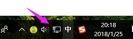 网络连接显示错误代码769怎么解决?