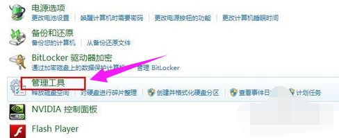 网络连接显示错误代码769怎么解决?