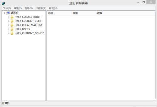 如何判断电脑有没有被监控?