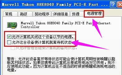 电脑自动重启是什么原因?