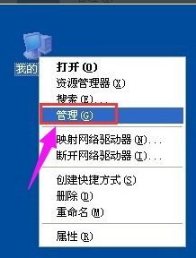 电脑自动重启是什么原因?