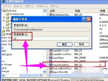 电脑自动重启是什么原因?