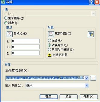 cad属性增强编辑器怎么用?