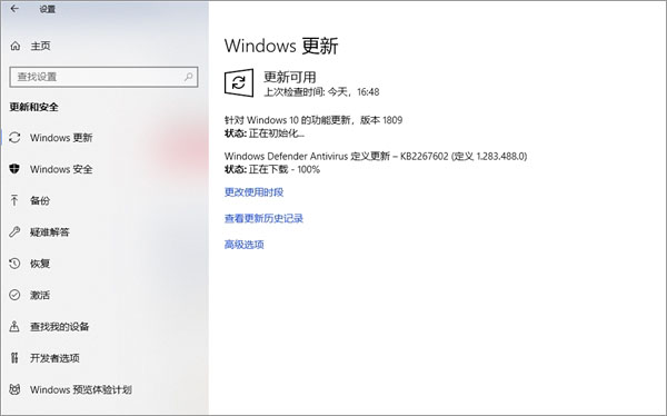 Windows 10 v1809正式版恢复推送：稳定用户检查更新即可收到