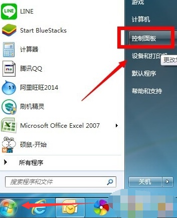 XP系统备份在c盘的文件怎么恢复？