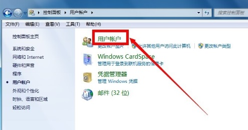 XP系统备份在c盘的文件怎么恢复?