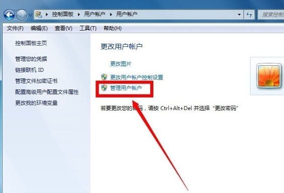 XP系统备份在c盘的文件怎么恢复?