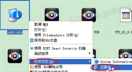 Nfo是什么文件？Nfo文件怎么打开？