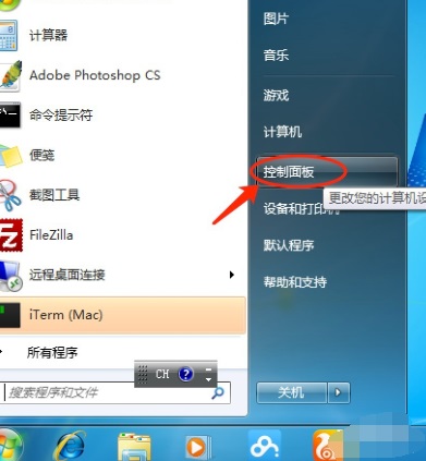 电脑连接投影仪的步骤