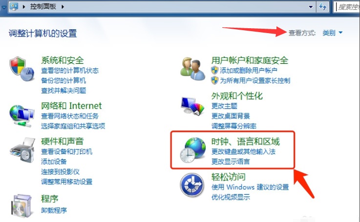 电脑连接投影仪的步骤