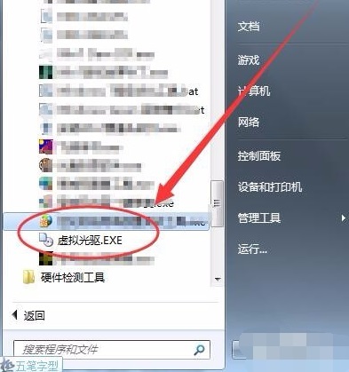 笔记本电脑哪个牌子好?