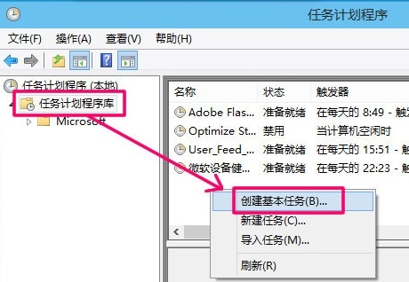 电脑怎么设置自动关机?