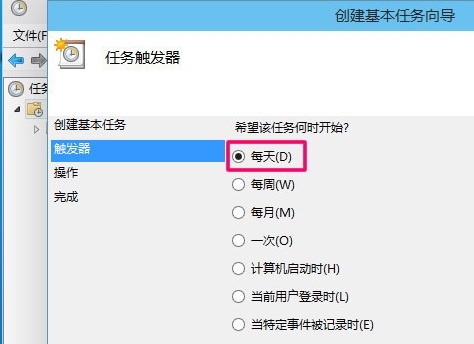 电脑怎么设置自动关机?