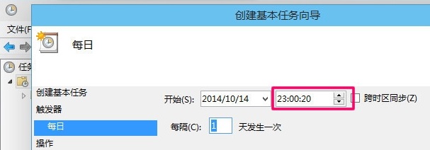 电脑怎么设置自动关机?