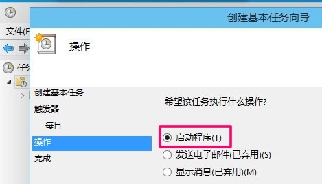电脑怎么设置自动关机?