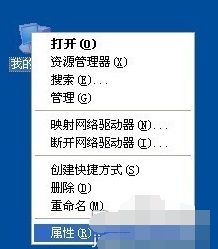 电脑总是自动重启怎么办?