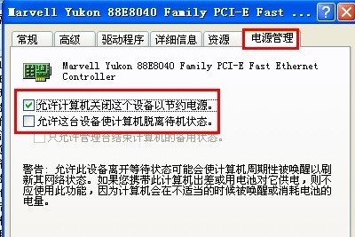 电脑总是自动重启怎么办?