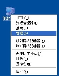 电脑总是自动重启怎么办?