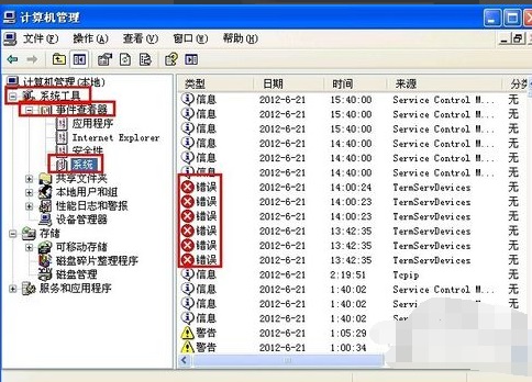 电脑总是自动重启怎么办?