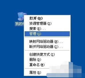 电脑总是自动重启怎么办?