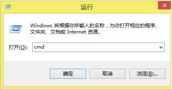 常用cmd命令提示符都有哪些?