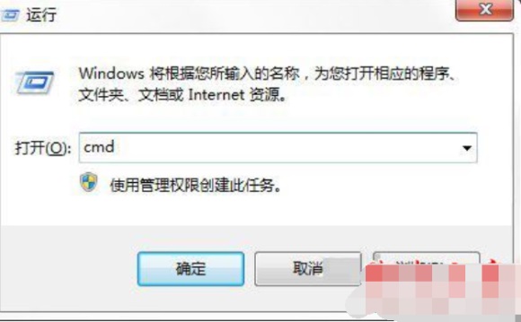 如何利用format命令格式化u盘?