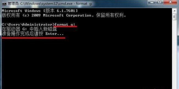 如何利用format命令格式化u盘?