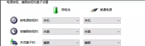 电脑睡眠和休眠的区别是什么