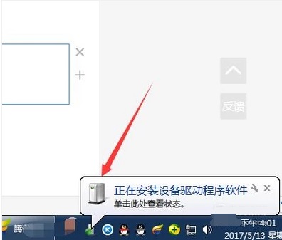 如何让手机当电脑摄像头?