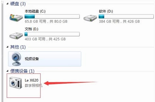 如何让手机当电脑摄像头?