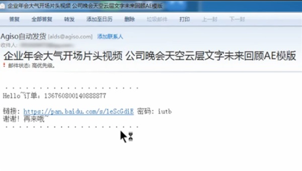 如何打开eml文件?