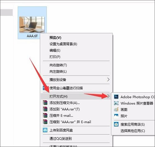 Win8开始菜单设置经典模式的方法