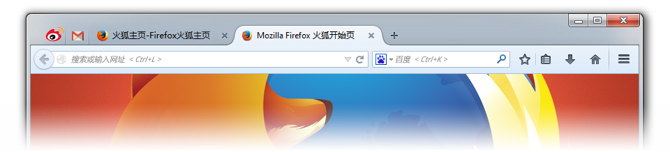 Mozilla Firefox 67.0 Beta 11 (Quantum)发布