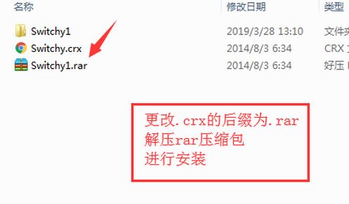 谷歌浏览器无法安装插件：CRX-INVALID-HEAD 错误代码的解决方法