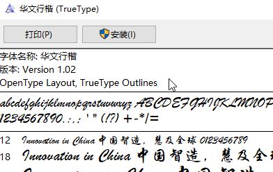 谷歌浏览器无法安装插件:CRX-INVALID-HEAD 错误代码的解决方法