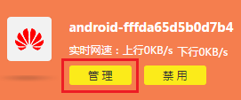 有线能上网,无线上不了怎么办?