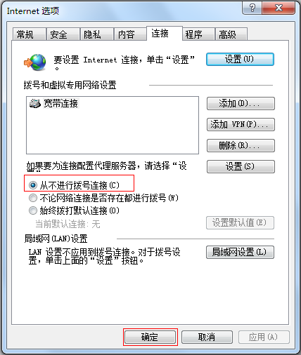 有线能上网,无线上不了怎么办?
