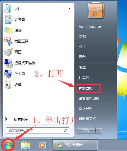 在Windows 10中检测到游戏安全违规