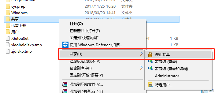 谷歌地址栏关键词联想结果和网站访问频率存在错误