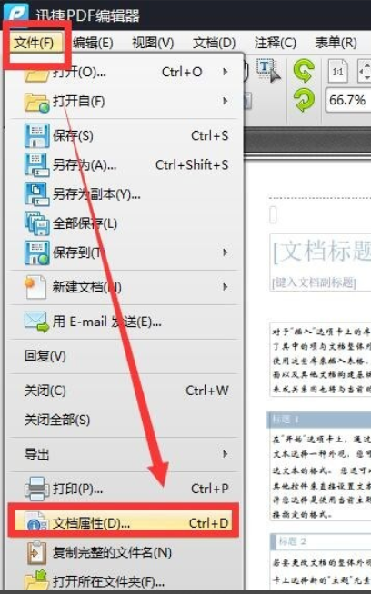 PDF文件乱码是什么情况？win10系统该如何解决？