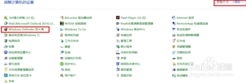 Win10系统商店无法联网 显示英文