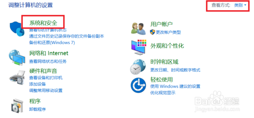 Win10系统商店无法联网 显示英文
