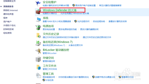 Win10系统商店无法联网 显示英文
