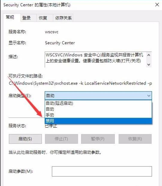 如何关闭win10系统打开文件提示的安全警告？