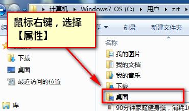 如何管理win10系统云端同步文件?