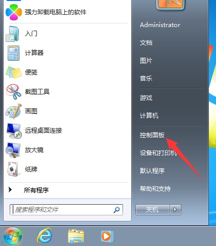 WMI是什么？win10系统如何关闭WMI服务器？