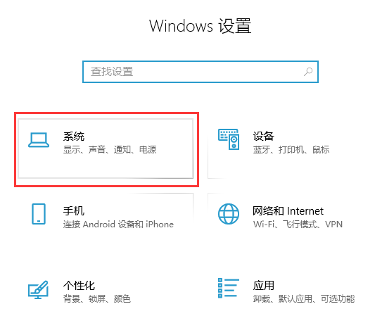 win10系统查看硬盘的使用状态的方法!