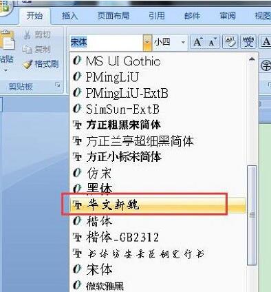 Win10找不到需要的字体?Win10怎么安装字体?